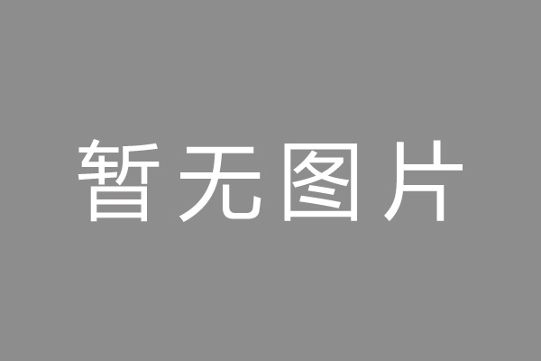 栖霞区按揭车抵押贷款哪里靠谱